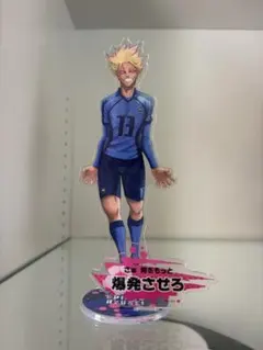 り*↝様 ブルーロック　くじメイトB賞 士道龍聖 アクリルスタンド