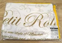 ドリーミーくじ 堂島ロール B賞 ブランケット