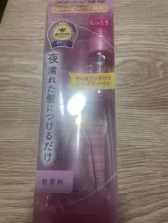 LaSanaラサーナ海藻ヘアエッセンスしっとり Lサイズ120ml ツルハ限定