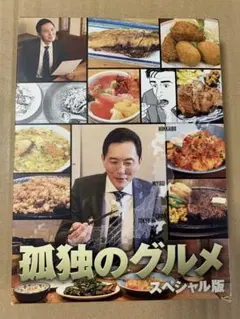 Item thumbnail for item 4b707aae-1de3-48e4-8ff2-2c639662b9c8