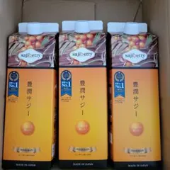 フィネス 豊潤サジーのサムネイル
