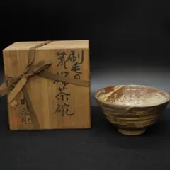 2026年最新】ヴィンテージ抹茶茶碗の人気アイテム - メルカリ