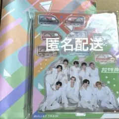 最終値下げ‼️ 超特急 アクスタ FC 継続特典