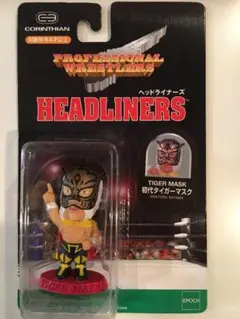 2026年最新】初代タイガーマスク フィギュアの人気アイテム - メルカリ