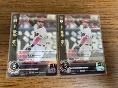 ドリームオーダー　シリアル　広島 2025年最新】ドリームオーダー シリアル 広島の人気アイテム