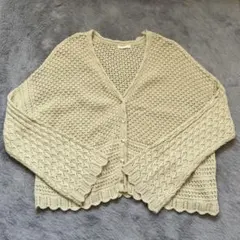 GU 透かし編み Vネック カーディガン グリーン