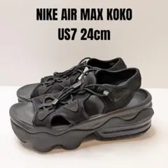 NIKE ナイキ エアマックスココ 24cm ブラック 厚底 スポーツサンダル