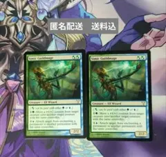 MTG】巣を守るものカンジー 日本語版 マジックザギャザリング - メルカリ