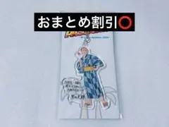 黒田光輝 アクキー アクリルキーホルダー 少年忍者 忍サマ 新品未開封