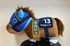 サラブレッドコレクション メジロパーマー FRぬいぐるみ 有馬記念 第37 