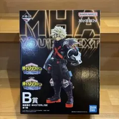 僕のヒーローアカデミア 一番くじ YOURE NEXT B賞 爆豪勝己