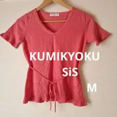 KUMIKYOKU SiS半袖ニット ピンク レース装飾　Mのサムネイル