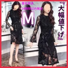 【新品】ワンピース 結婚式 膝丈 総レース ブラック M