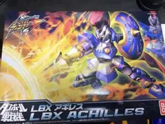 【未開封・未使用品】ダンボール戦機/W/WARS LBXアキレス Amazon | 1/1 ダンボール戦機WARS (ウォーズ) LBX 056 アキレス