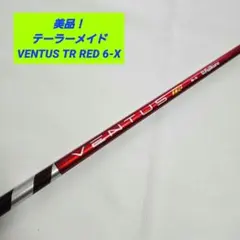 VENTUS RED TR ベンタスレッド 7S テーラーメイド 5W - メルカリ