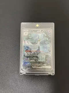 胡*グ様 サーナイトex sar ラルトスsキルリアs サーナイト進化ライン