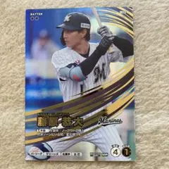 千葉ロッテマリーンズ 藤原恭大 SSR QR未使用 - メルカリ
