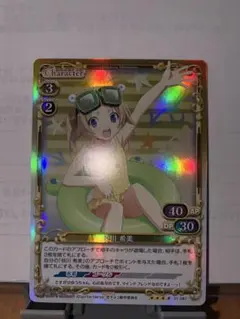 学園アイドルマスター Vol.2 1カートン分 テープ付き 新品未開封