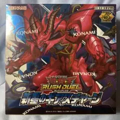 遊戯王ラッシュデュエル 新星のギアスチャージ BOX