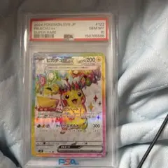 2026年最新】ピカチュウ psa10 スカーレットの人気アイテム - メルカリ