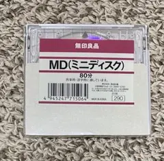 新品 未開封 MD 無印良品 80分 minidisc ミニディスク 1枚