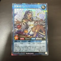 遊戯王ラッシュデュエル イシリアの棺 シークレット イラスト違い