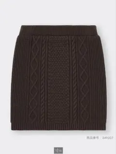 GU ケーブルニットミニスカート　3XL ダークブラウン
