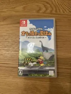 クレヨンしんちゃん オラと博士の夏休み おわらない七日間の旅