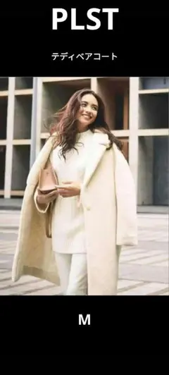 2025年最新】滝沢真紀子の人気アイテム - メルカリ