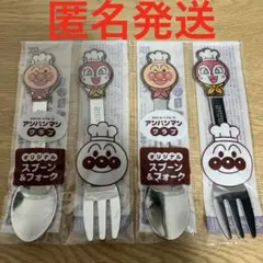 ☆新品未使用☆アンパンマンクラブ　スプーン&フォーク　2セット