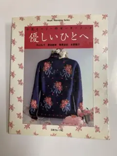 Item thumbnail for item 9b405542-974f-4749-aa6c-27177feb432b