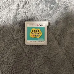 【3DSソフト】トモダチコレクション新生活(カセットのみ)