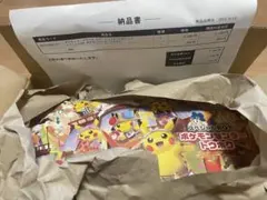 ポケモンセンター トウホク スペシャルBOX シュリンク付き