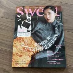 【未読】Sweet 1月号 冬の決定版特集　スウィート