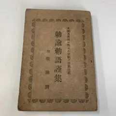 Item thumbnail for item 0dbedde6-dc1e-44b6-8545-248a6af8e8cc