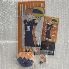 ハイキュー!! 一番くじ 日向翔陽 ガチャガチャ