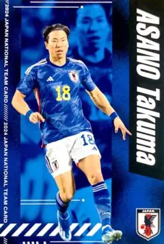三笘薫 レギュラーカード 日本代表チップス 2024 カルビー - メルカリ