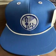 ぶてぃっく紫歯茎 協同組合キャップ ブルー青 くっきー 野性爆弾のサムネイル