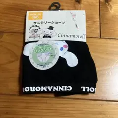 160 子供用　サンリオ　シナモンロール　サニタリーショーツ　新品未使用