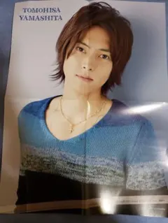 山下智久、関ジャニ∞　両面ポスター