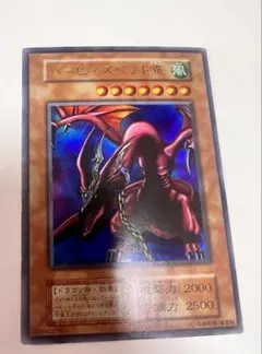 遊戯王 ハーピィズペット竜 ウルトラ 初期