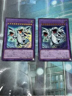 遊戯王　ブルーアイズトゥーンアルティメットドラゴン　ウルトラレア　2枚のサムネイル