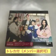 itzy IT'z ITZY B2ポスター 約52×73cm - メルカリ