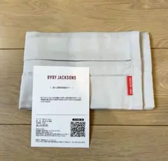 BYBY JACKSONS 抱っこ紐用収納カバー