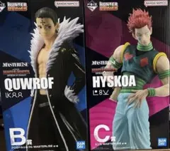 HUNTER×HUNTER 一番くじ ヒソカ イルミ - メルカリ