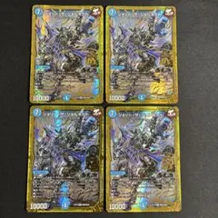 ジョリーザジョルネード　4枚