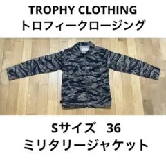 トロフィークロージング ブルゾン ジャケット アウター Sサイズ ミリタリーのサムネイル