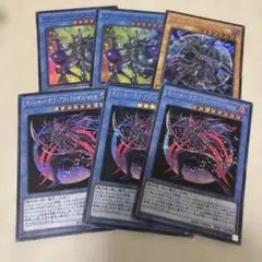 遊戯王　マジシャン・オブ・ブラックカオス・MAXセット