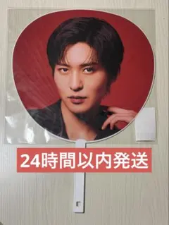 Snow Man ON 目黒蓮 うちわ 新品・未開封