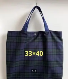 レッスンバック　絵本バック　ハンドメイド